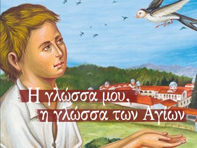 μικρογραφία σειράς μαθημάτων