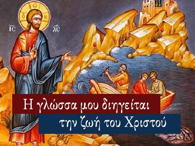 μικρογραφία σειράς μαθημάτων