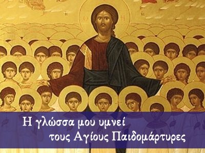 μικρογραφία σειράς μαθημάτων