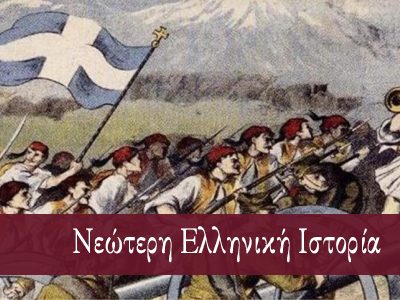 μικρογραφία σειράς μαθημάτων